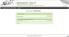 Desktop Screenshot of dzmi.informjust.ua